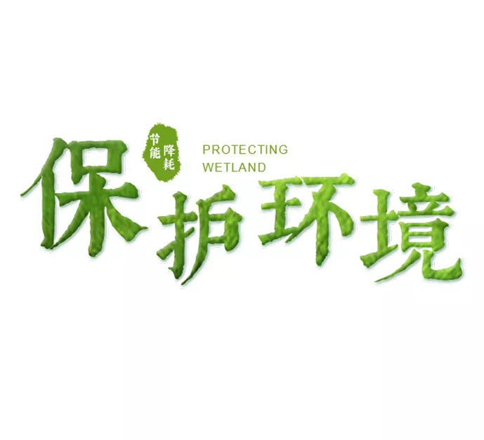 植物基无甲醛粘合剂